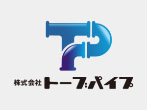 株式会社トーブパイプ